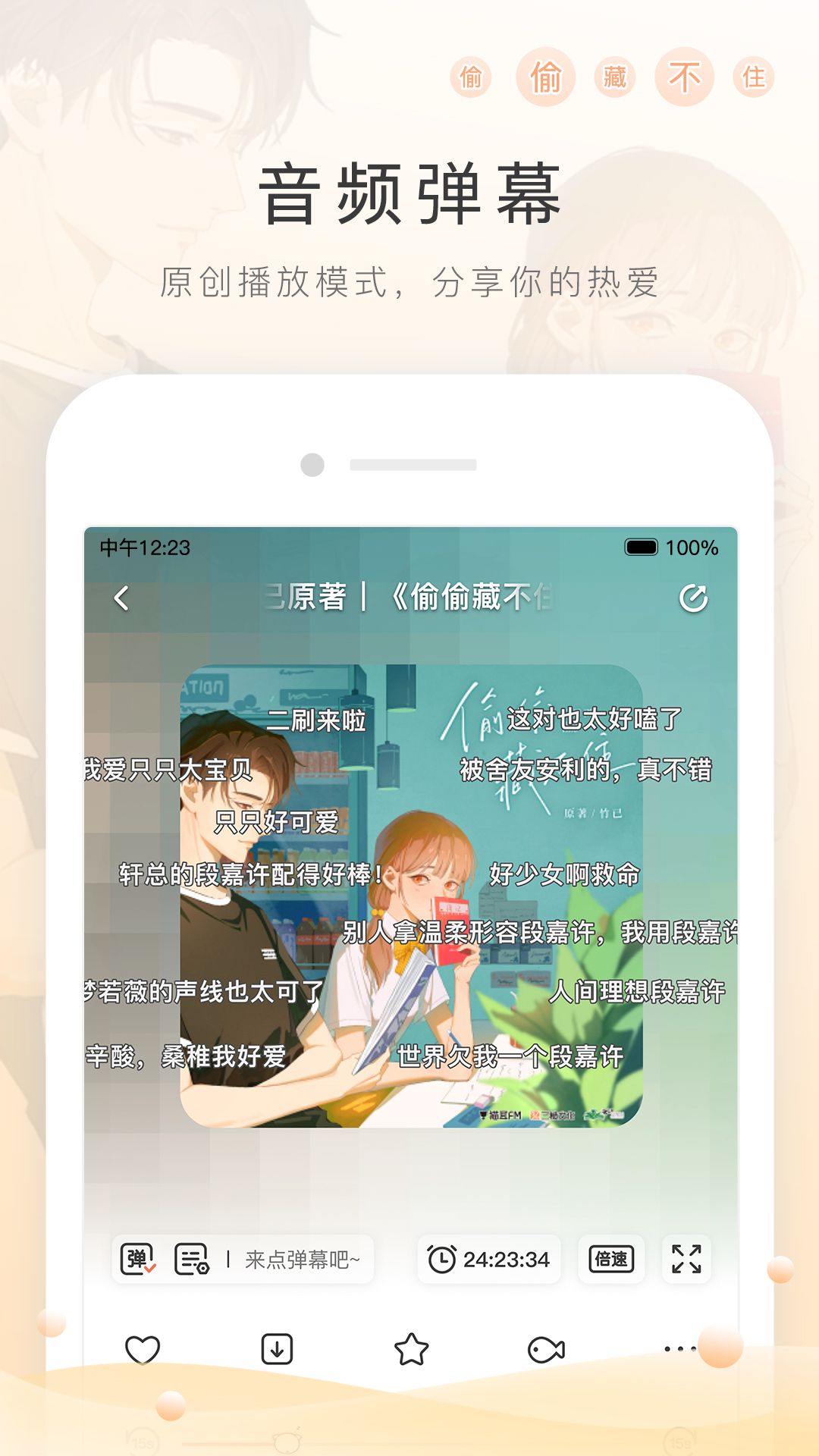 国内女王调教网站截图