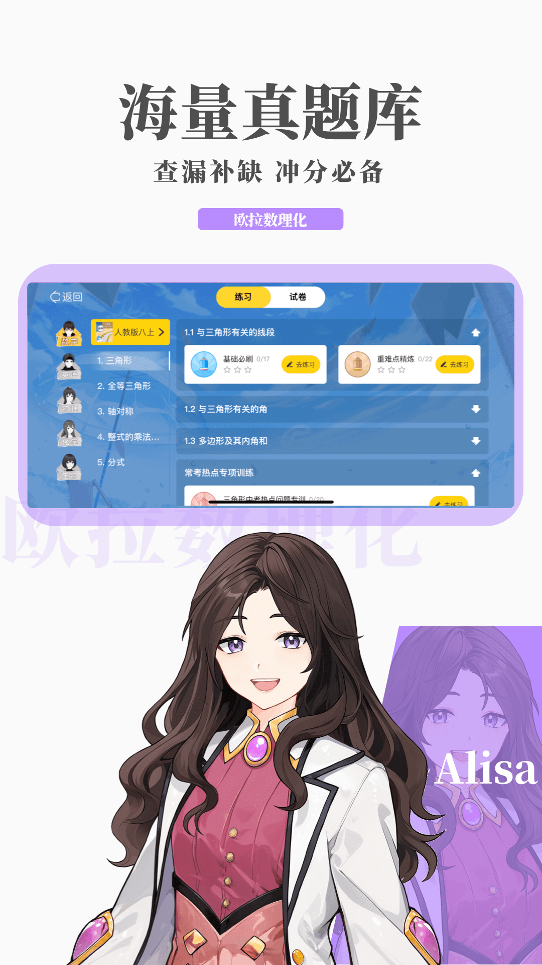 [公益] 长沙颜颜S招奴贴截图