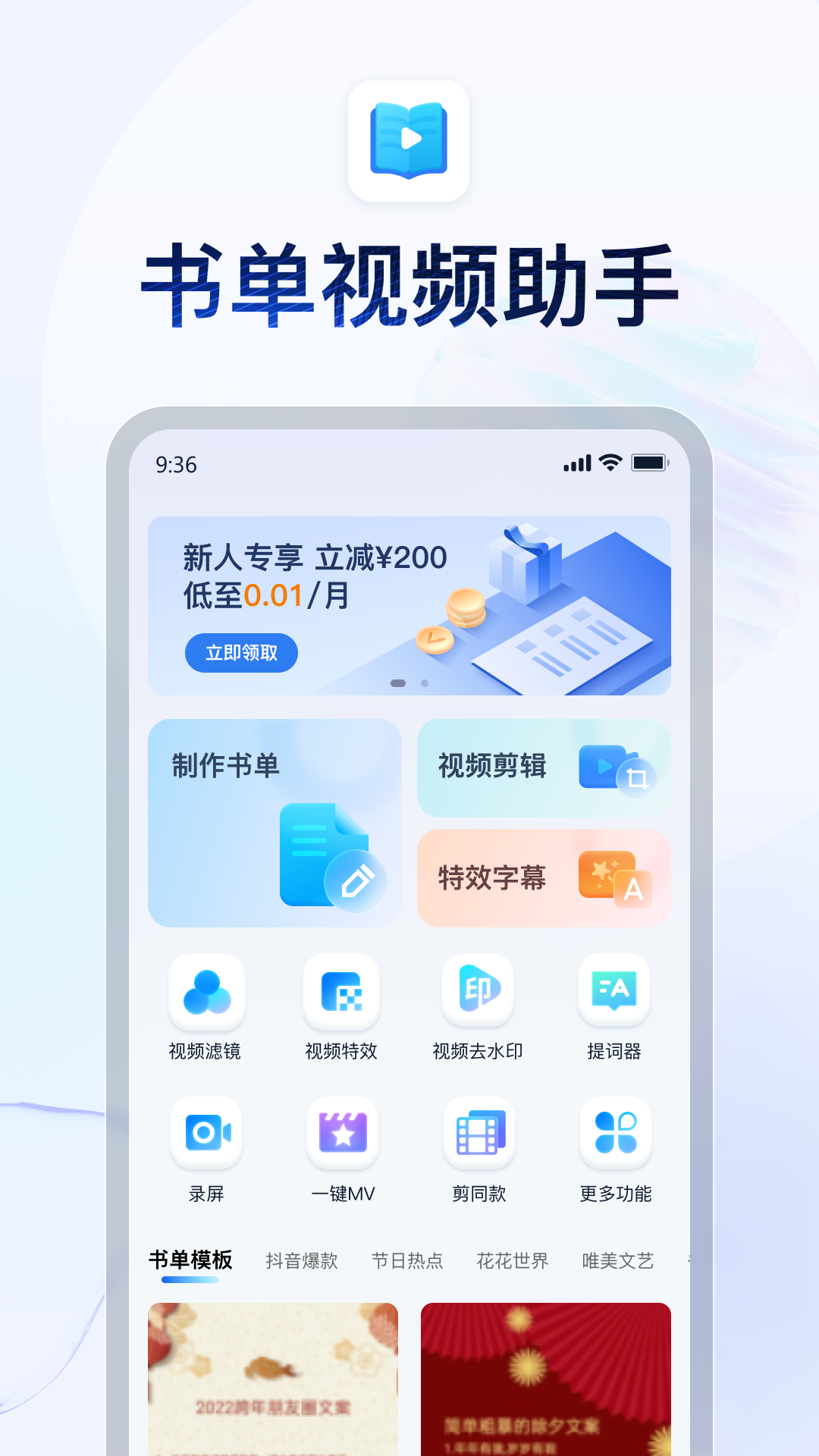 风情艳主凋教篇一一女奴截图