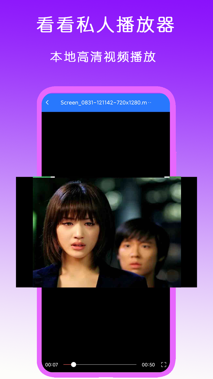 严厉s坐脸截图