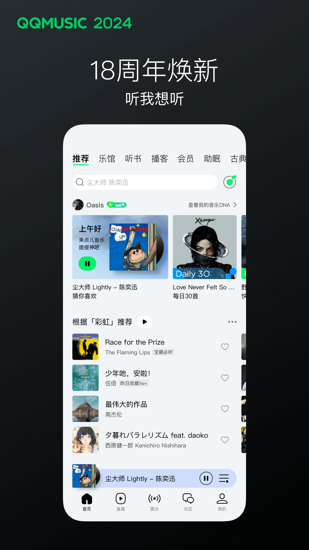 天娱国际传媒有限公司截图