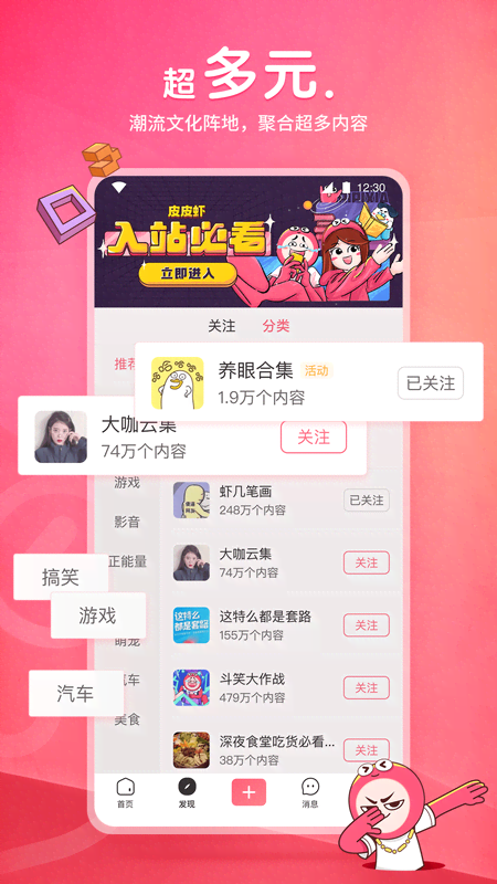 小雨姐姐讲故事截图