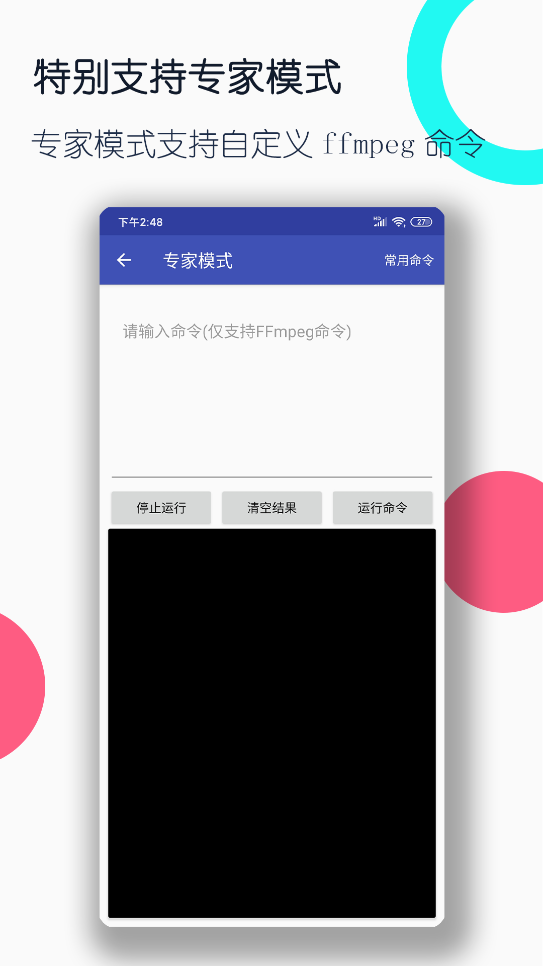 小妈踩踏截图
