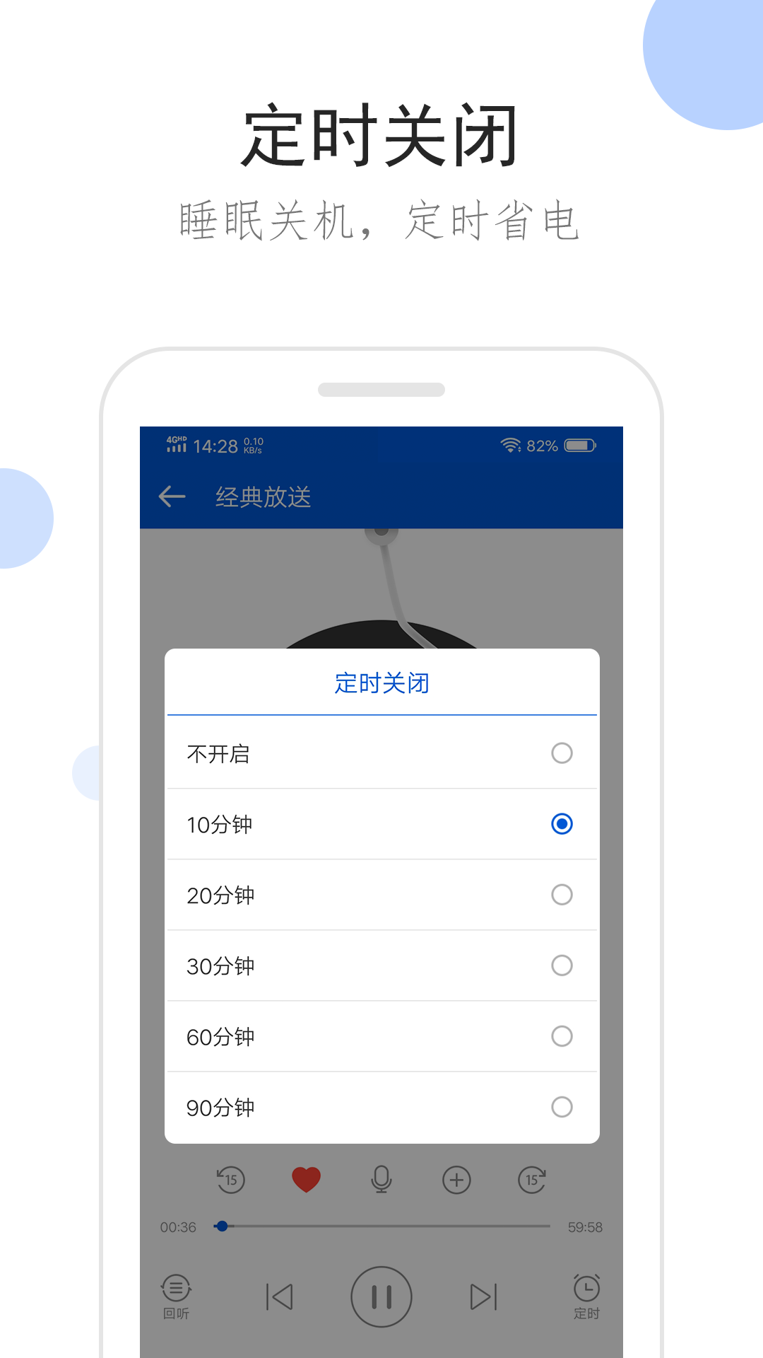 踩脚裤袜子怎么穿好看截图