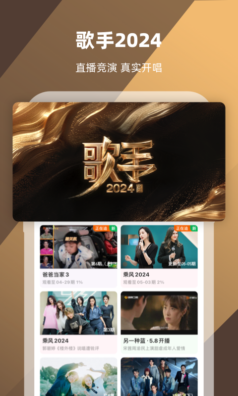宇婉莹女王截图