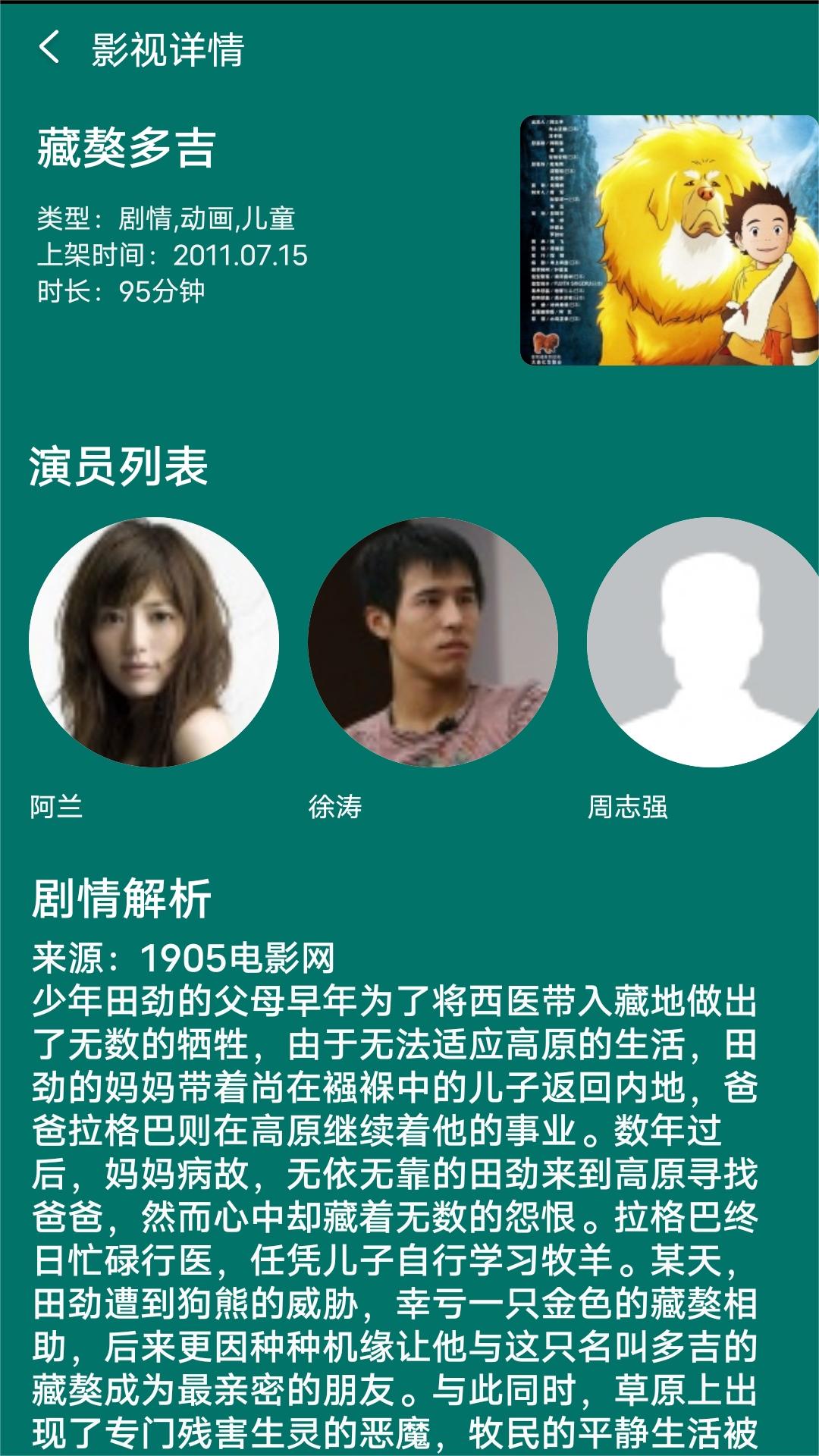 踩脚裤袜子怎么穿好看截图