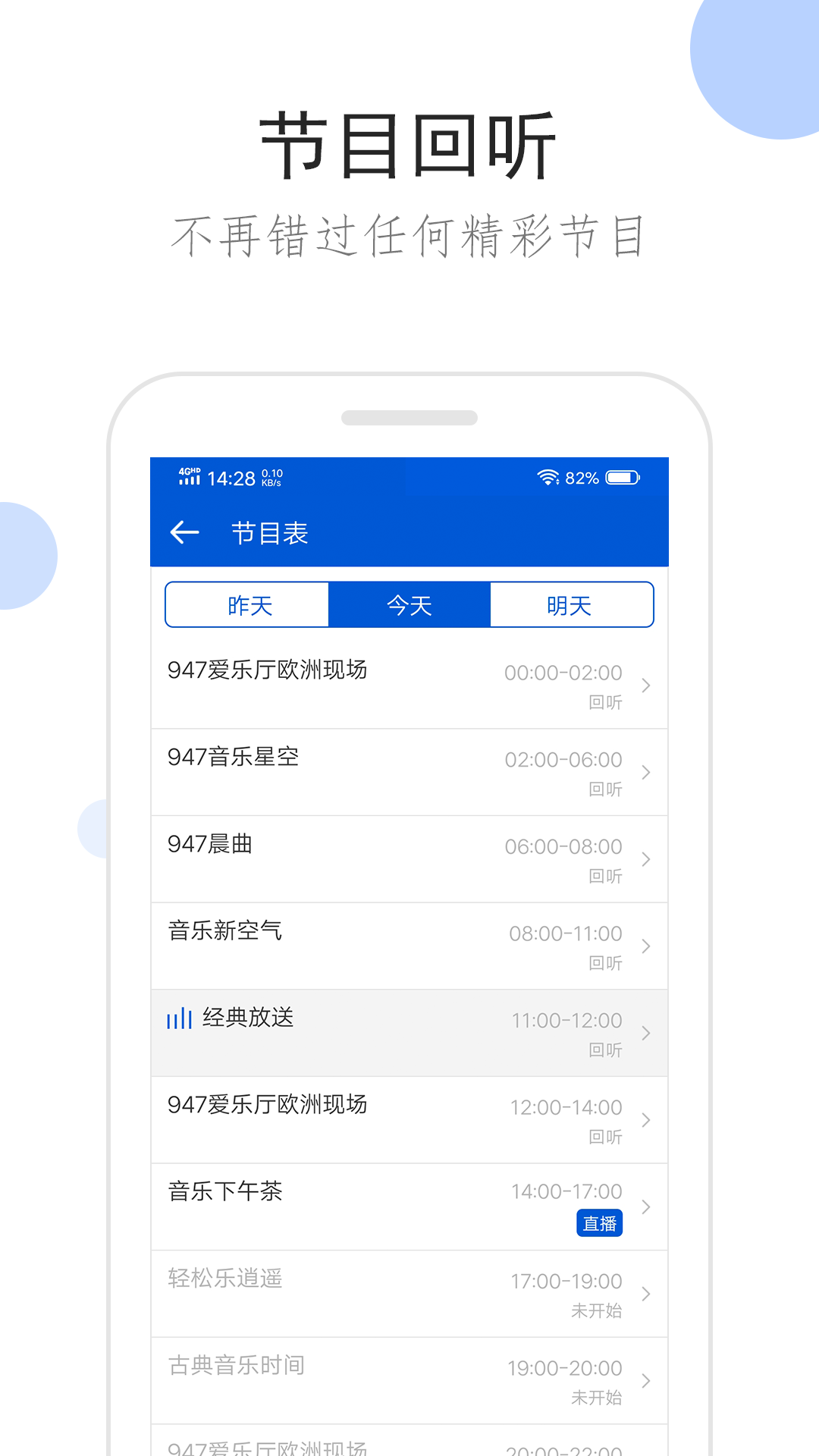 异界女神传结局截图