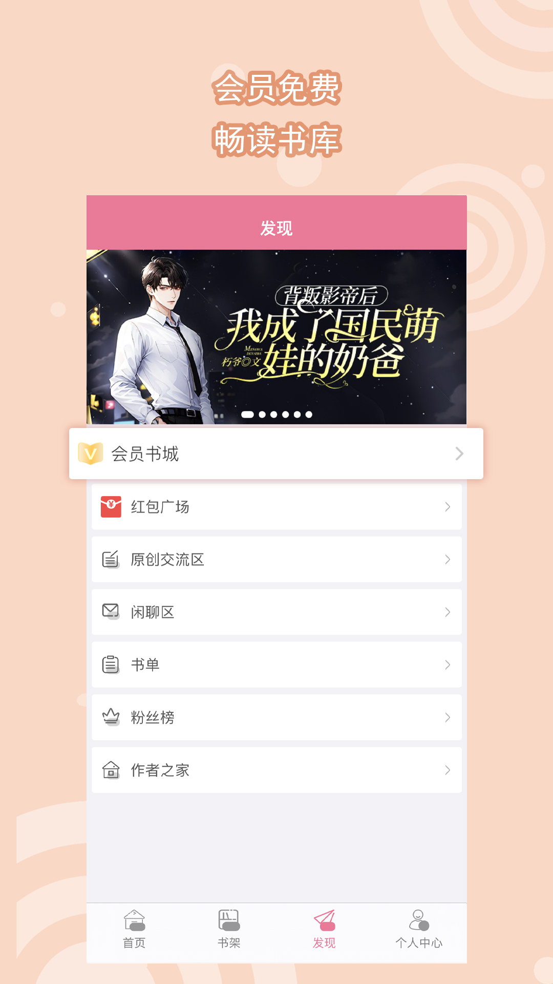 小妈踩踏截图