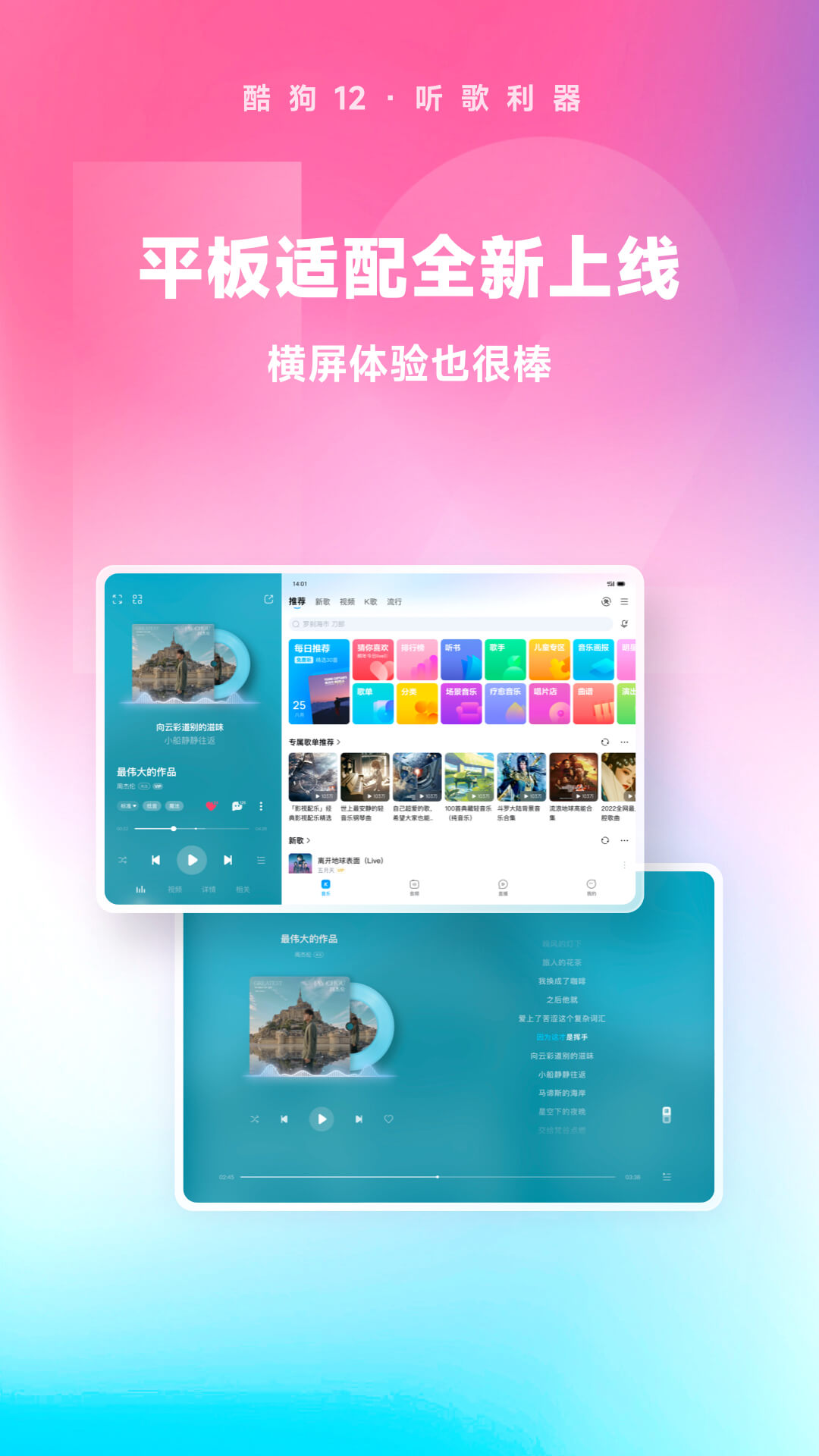 梦想商店街物语完美布局截图