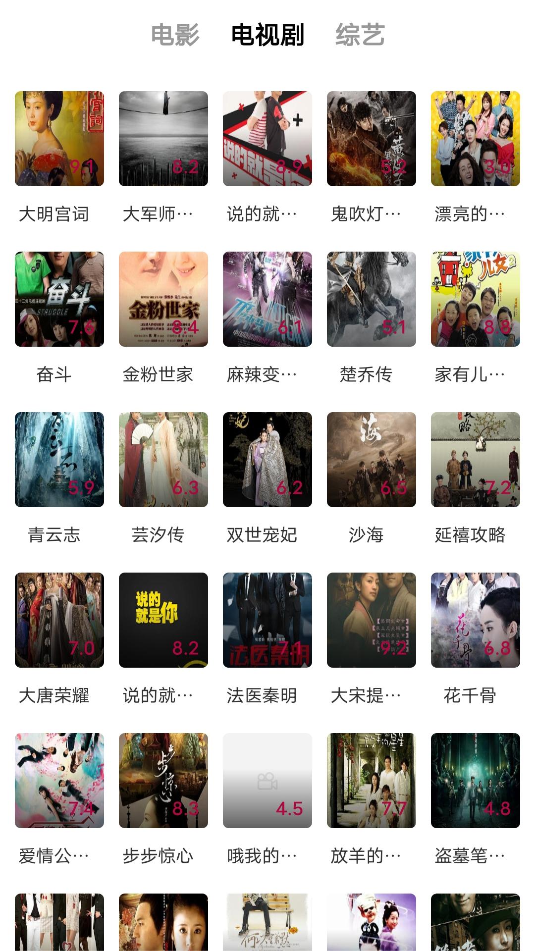 宇婉莹女王截图