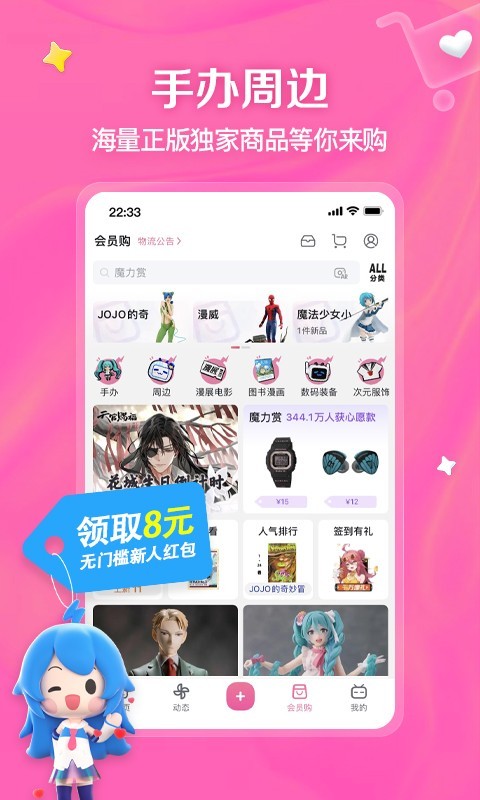 踩脚裤袜子怎么穿好看截图