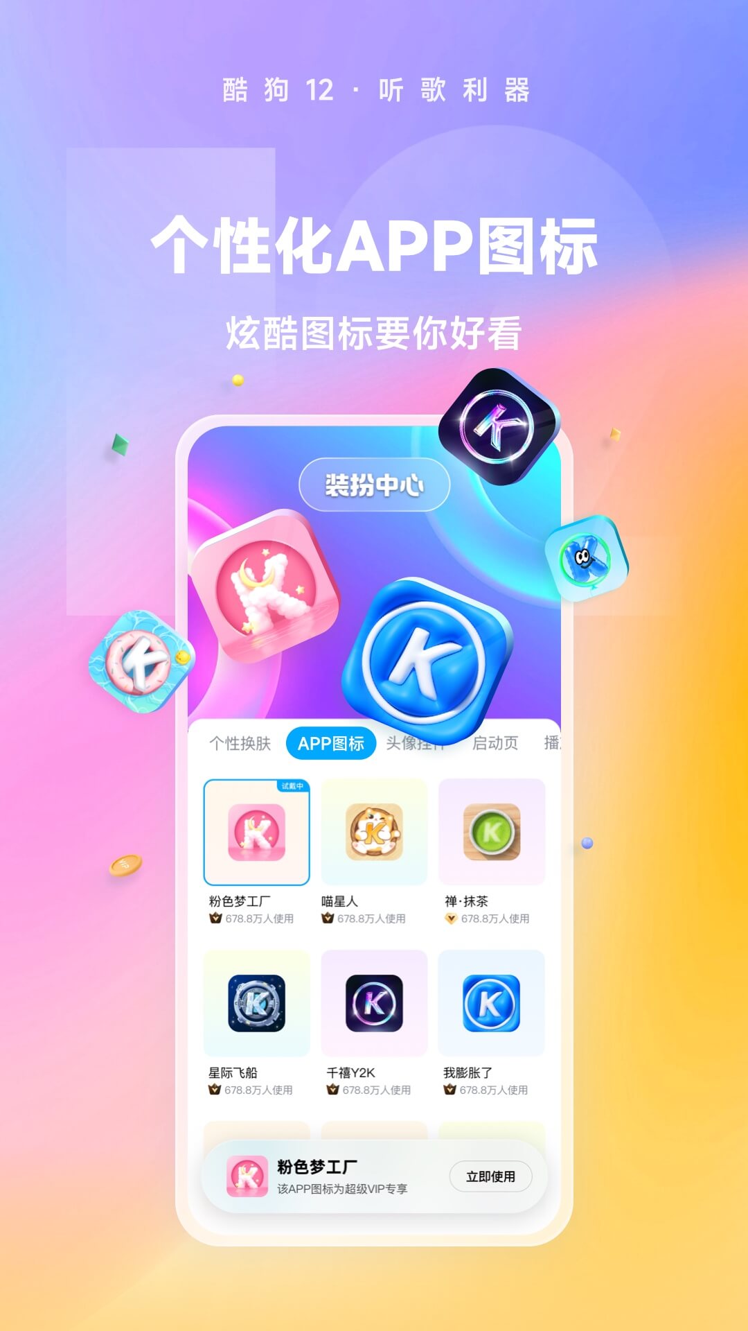 小雨姐姐讲故事截图
