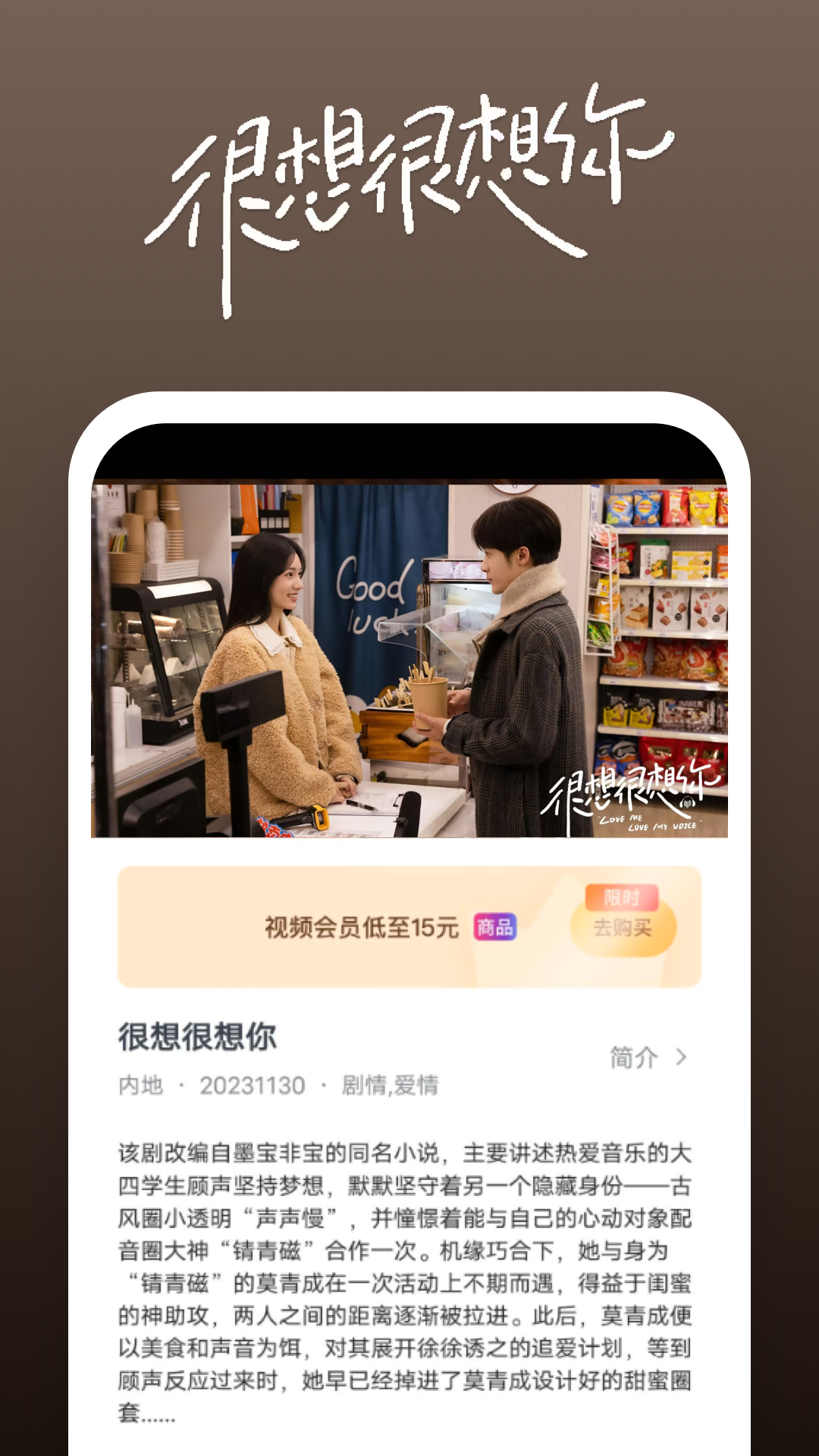 祝福老师和母校截图