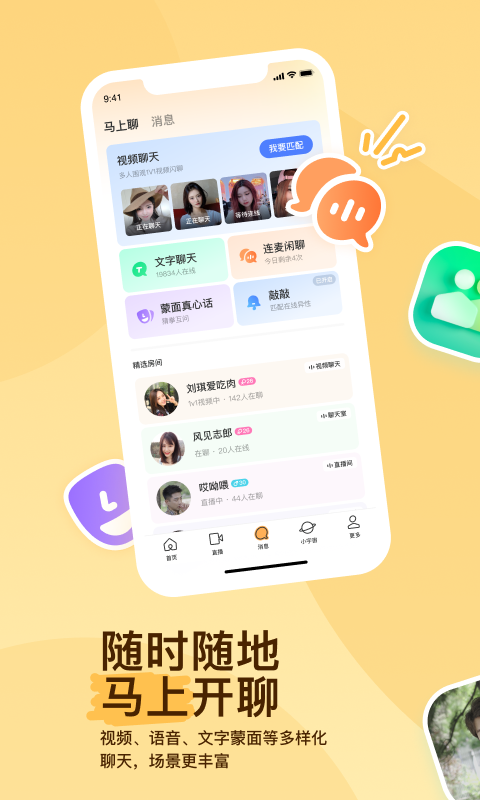 严厉s坐脸截图