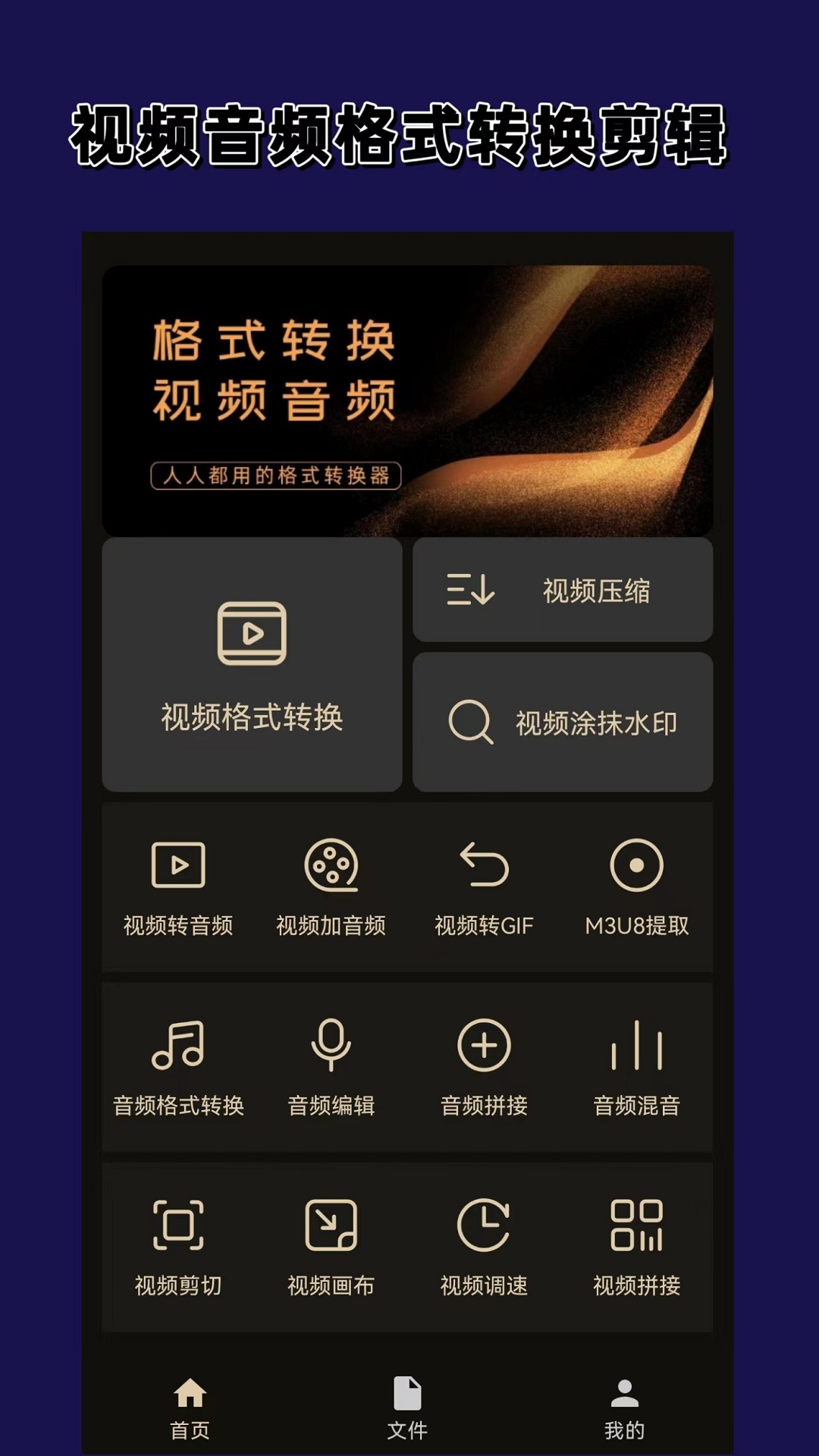 天娱国际传媒有限公司截图