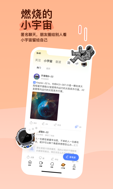 踩脚裤袜子怎么穿好看截图