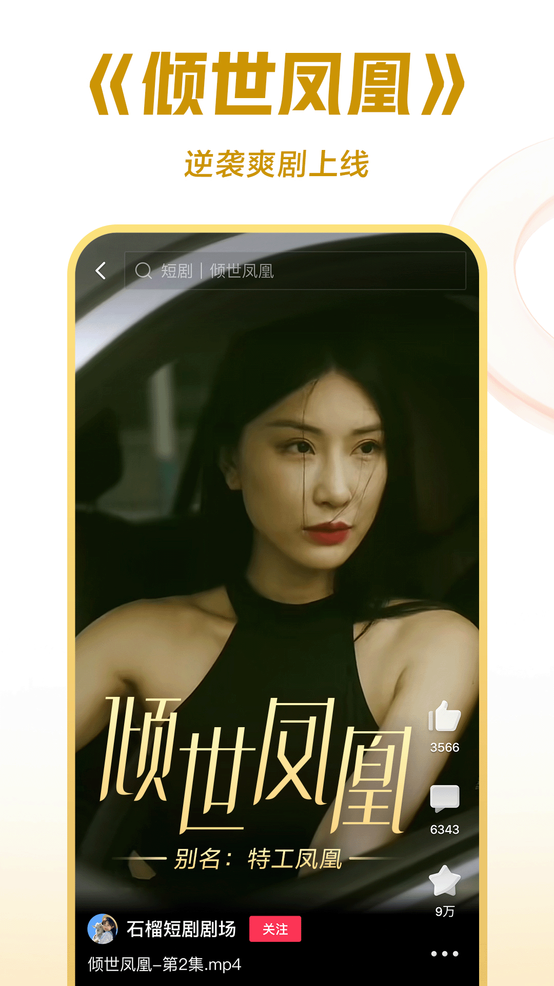 天娱国际传媒有限公司截图