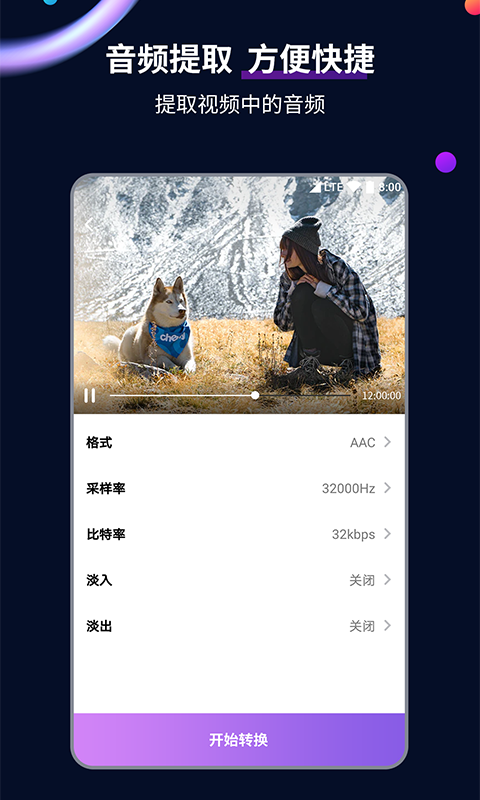 高跟鞋踩头电视剧截图
