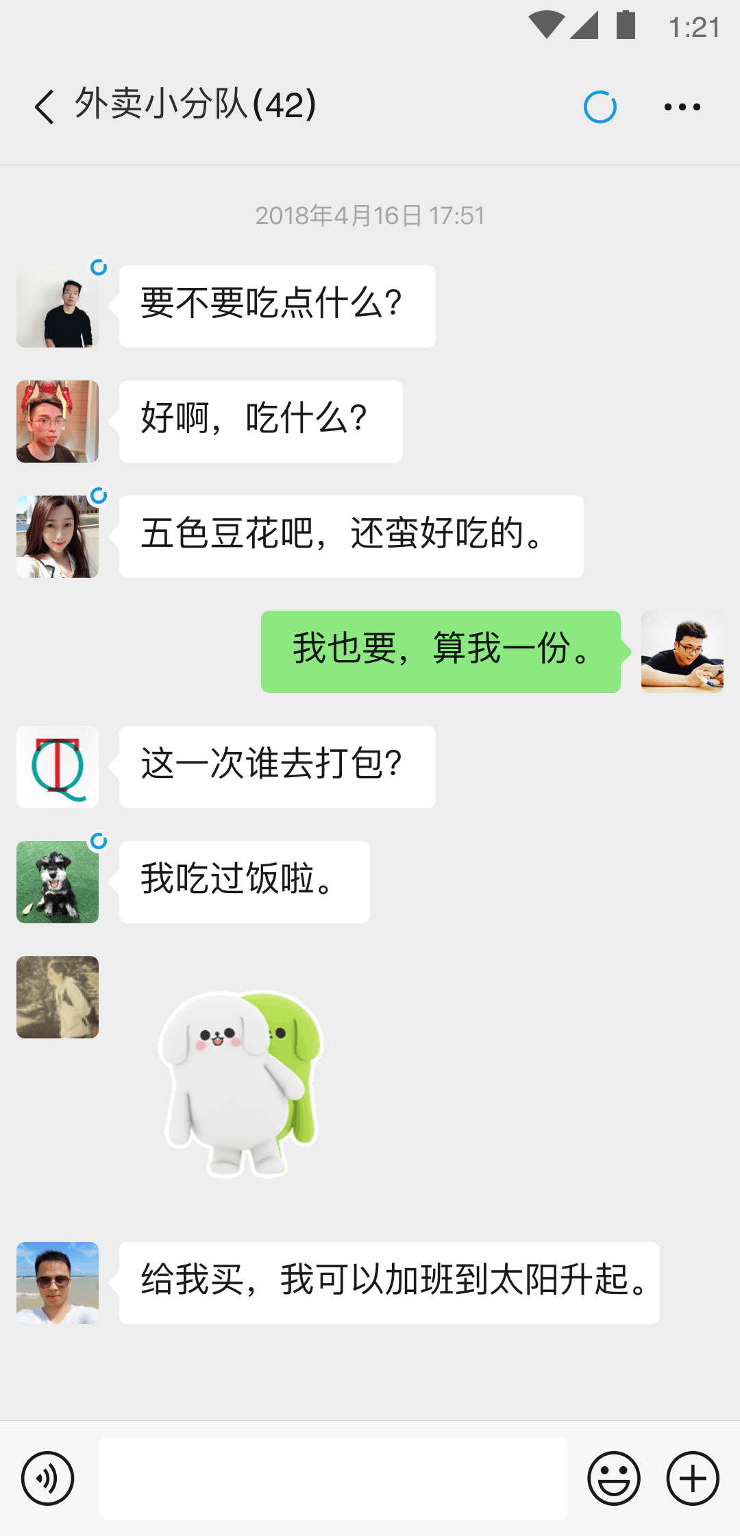 小雨姐姐讲故事截图
