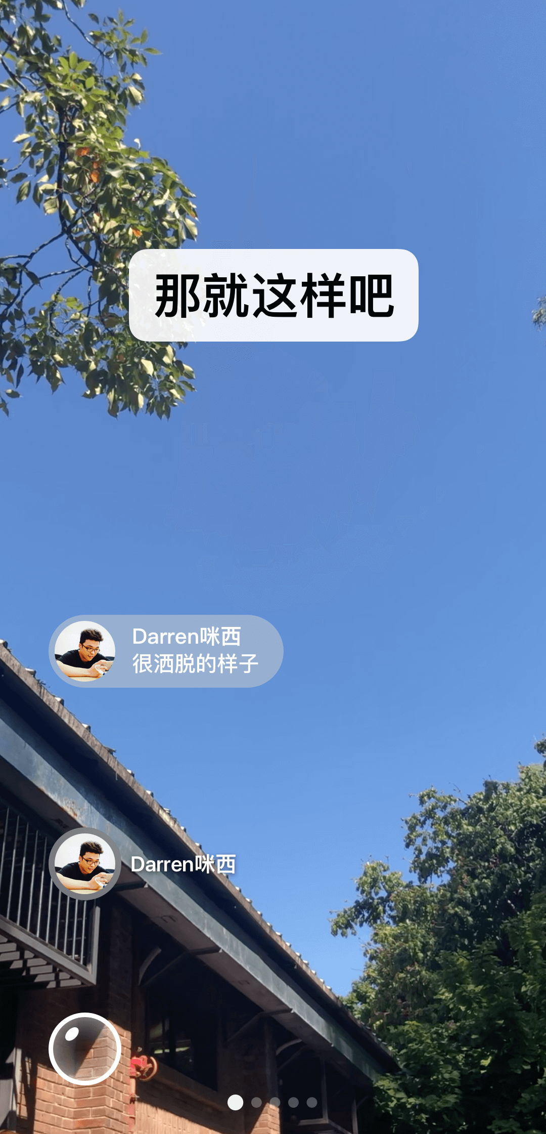 小雨姐姐讲故事截图